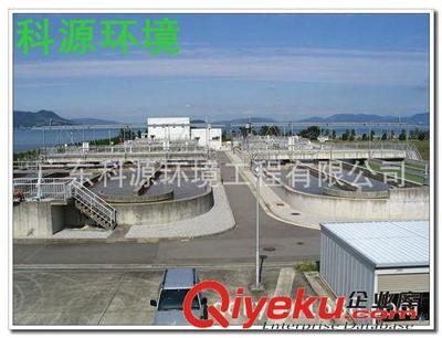 废水治理 供应村庄、城镇、工厂的生活污水处理设备-广东科源环境工程提供废水治理 供应村庄、城镇、工厂的生活污水处理设备的相关介绍、产品、服务、图片、价格广东科源环境工程、废水设备;废气设备;噪音治理设备;水处理设备及耗材;通风除尘设备