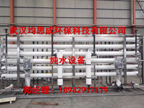 水处理设备 锅炉水处理设备