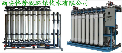 水处理设备,机电设备 环保节能产品_西安格劳锐环保技术_