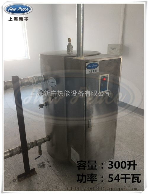 节能环保电锅炉煤改电新款6千瓦智能电加热热水炉