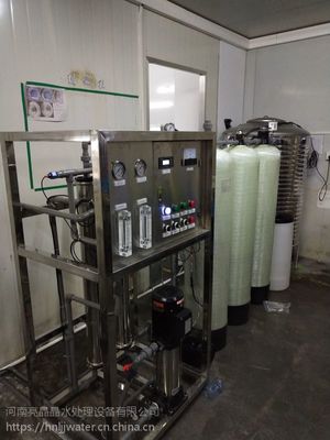 生活饮用水处理设备 学校直饮水设备 RO纯净水设备 1T/H