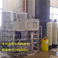 山东反渗透水处理设备批发 反渗透水处理设备供应 反渗透水处理设备厂家 