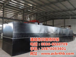 陶瓷污水处理设备生产公司, ,诸城市贝瑞特环保 图 高清图片 高清大图