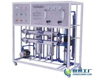 供应沈阳水处理300L/H反渗透纯水设备61_环保_世界工厂网中国产品信息库